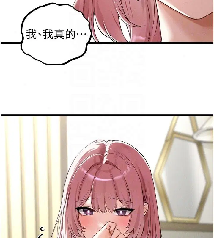 第62話-重修舊好的朋友