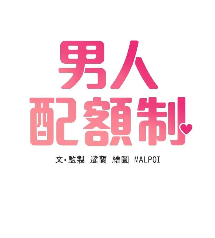 第62話