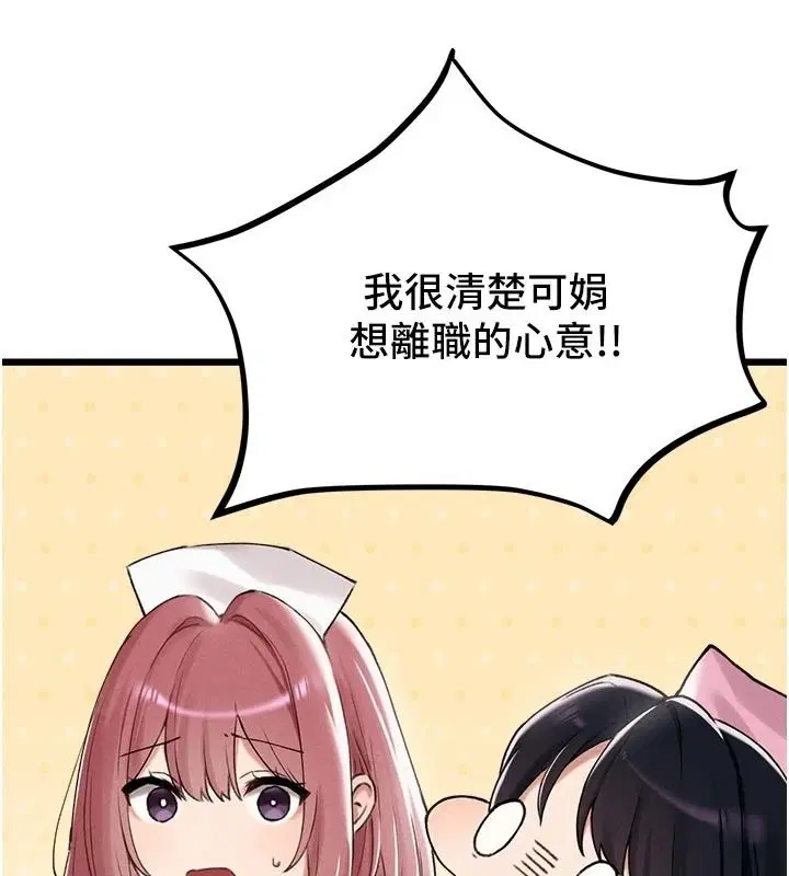 第62話
