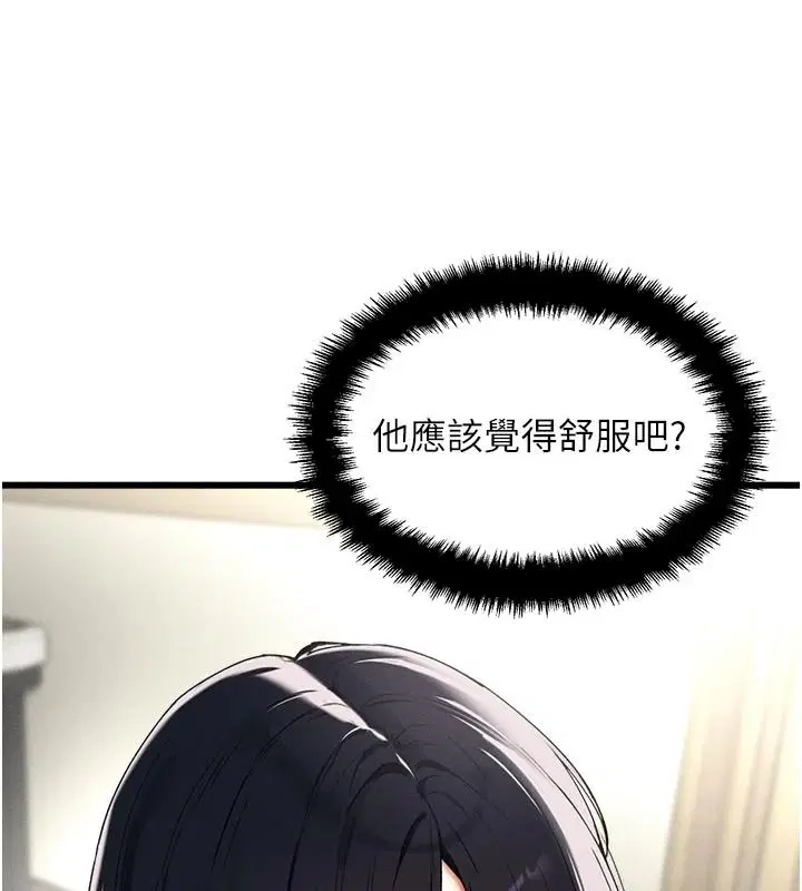 第62話