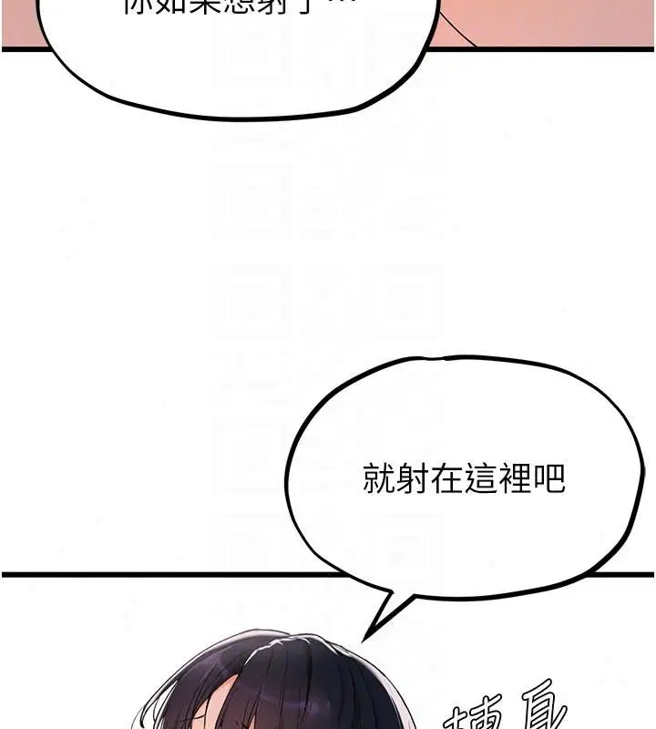 第62話