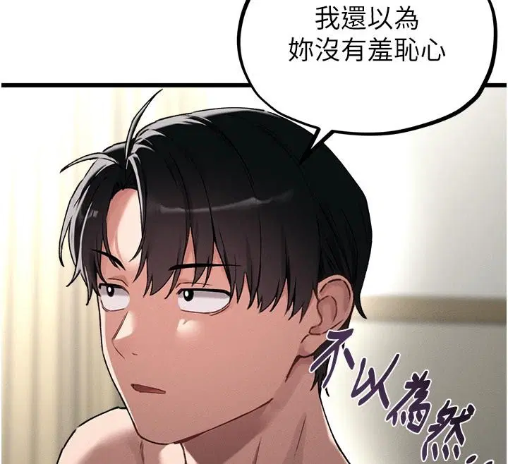第62話