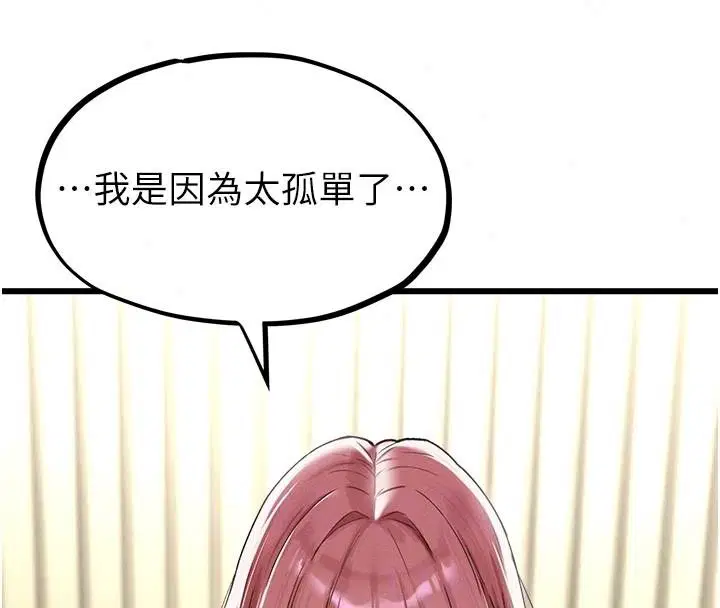 第62話