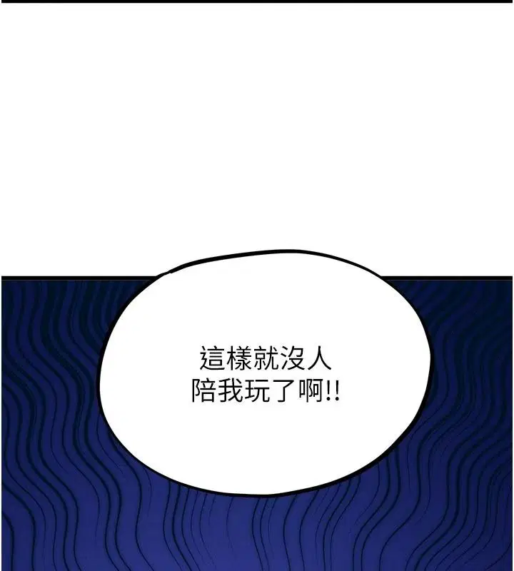 第62話