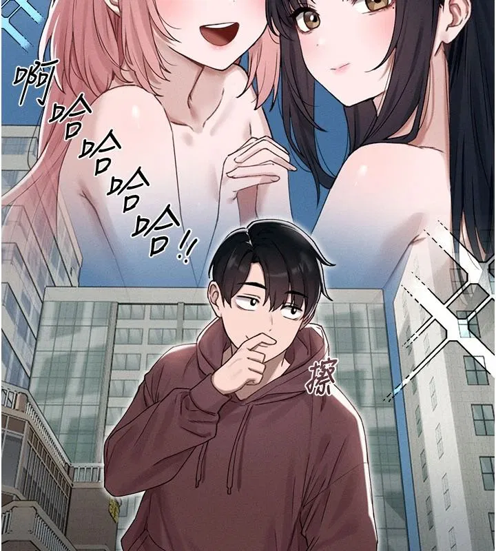 第63話-學測前一天回歸的曉茹