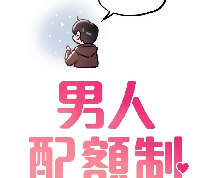 第63話-學測前一天回歸的曉茹