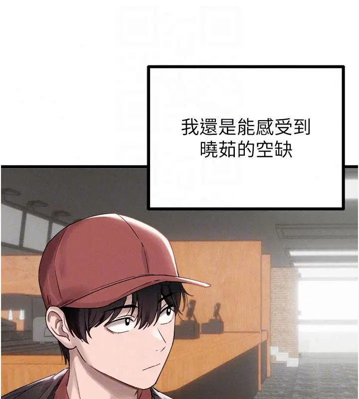 第63話-學測前一天回歸的曉茹