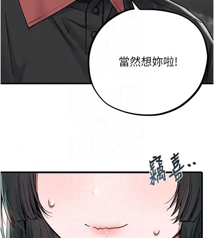 第63話-學測前一天回歸的曉茹