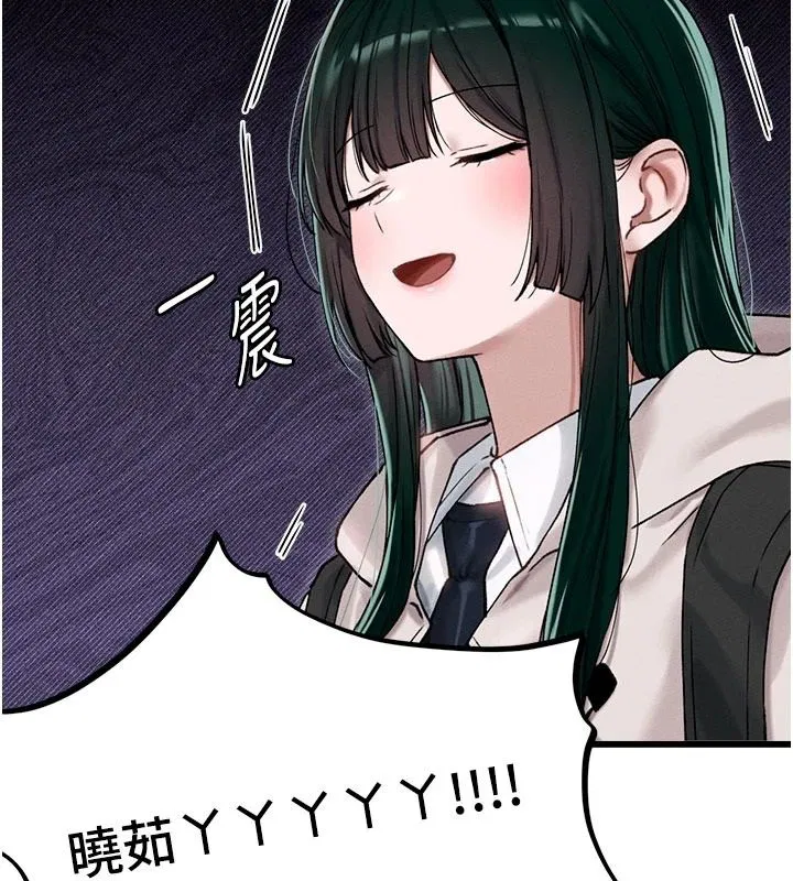 第63話-學測前一天回歸的曉茹