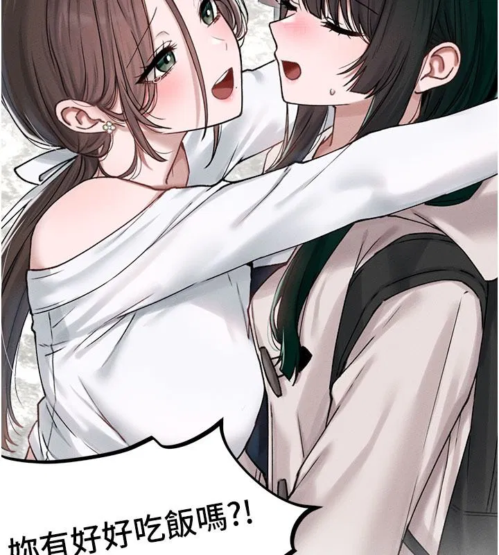 第63話-學測前一天回歸的曉茹