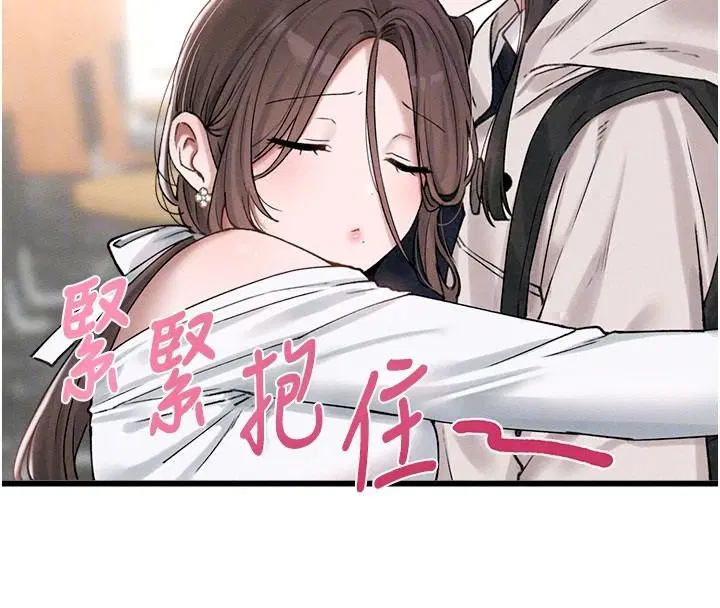 第63話-學測前一天回歸的曉茹