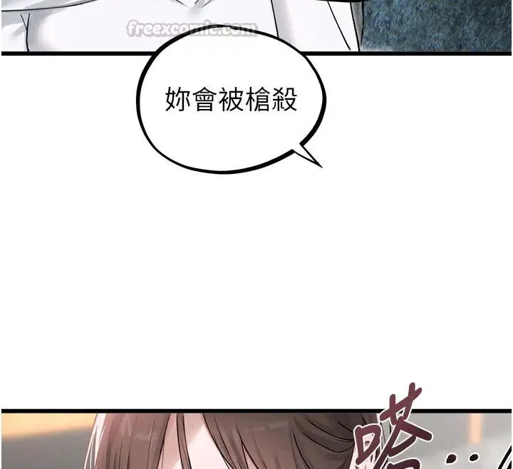第63話-學測前一天回歸的曉茹