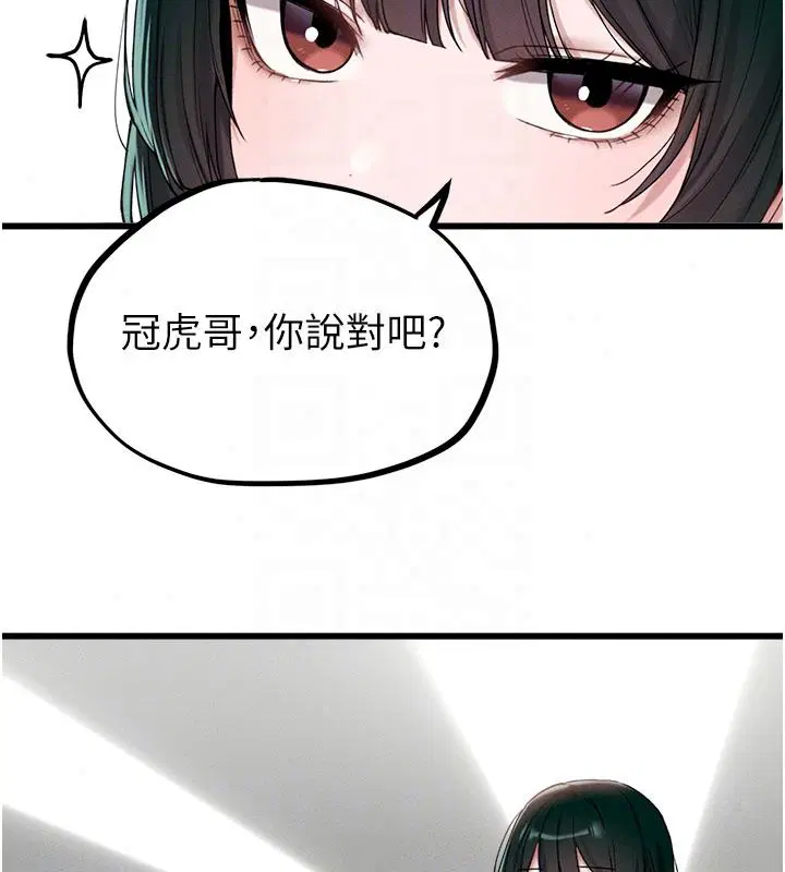 第63話-學測前一天回歸的曉茹