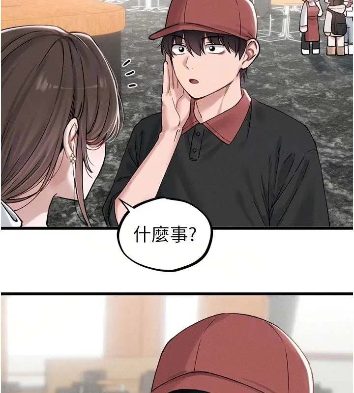 第63話-學測前一天回歸的曉茹