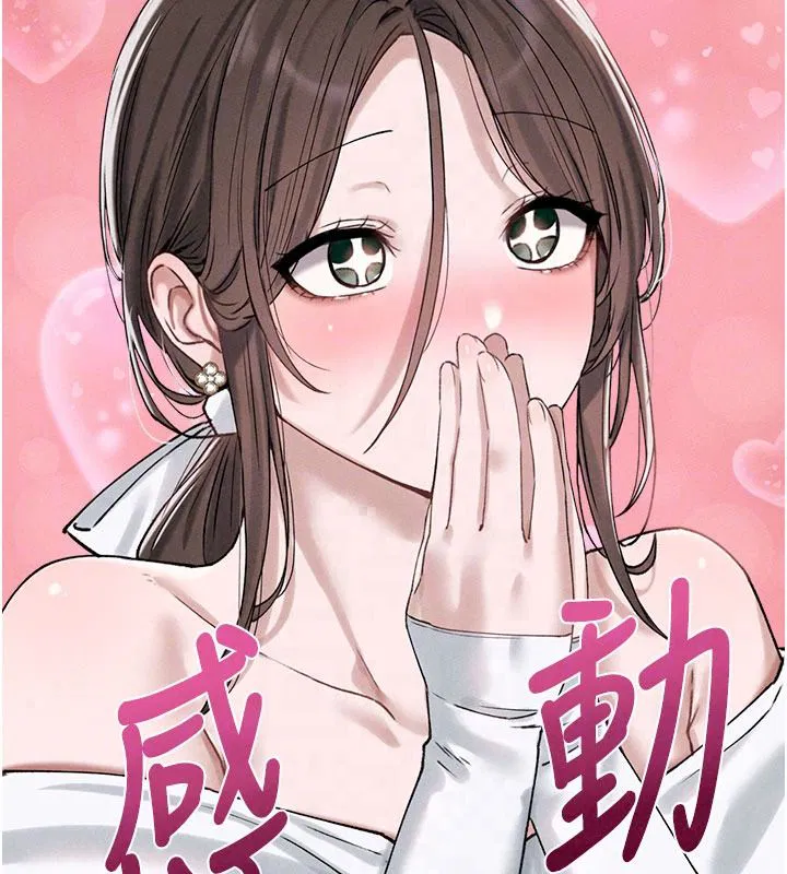第63話-學測前一天回歸的曉茹