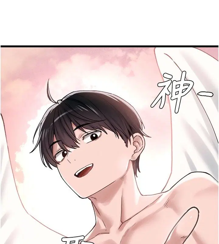 第63話-學測前一天回歸的曉茹