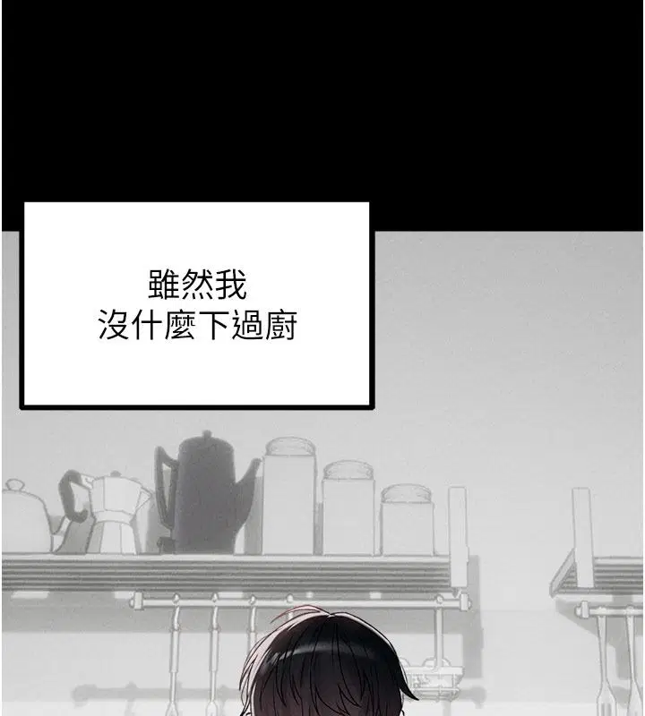 第63話-學測前一天回歸的曉茹