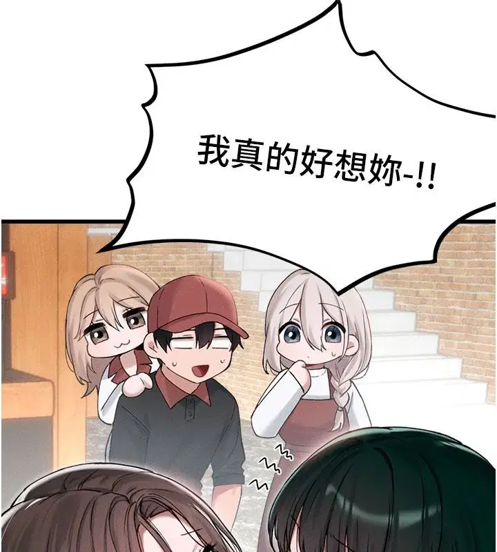 第63話