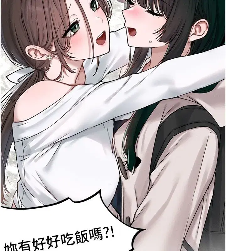 第63話