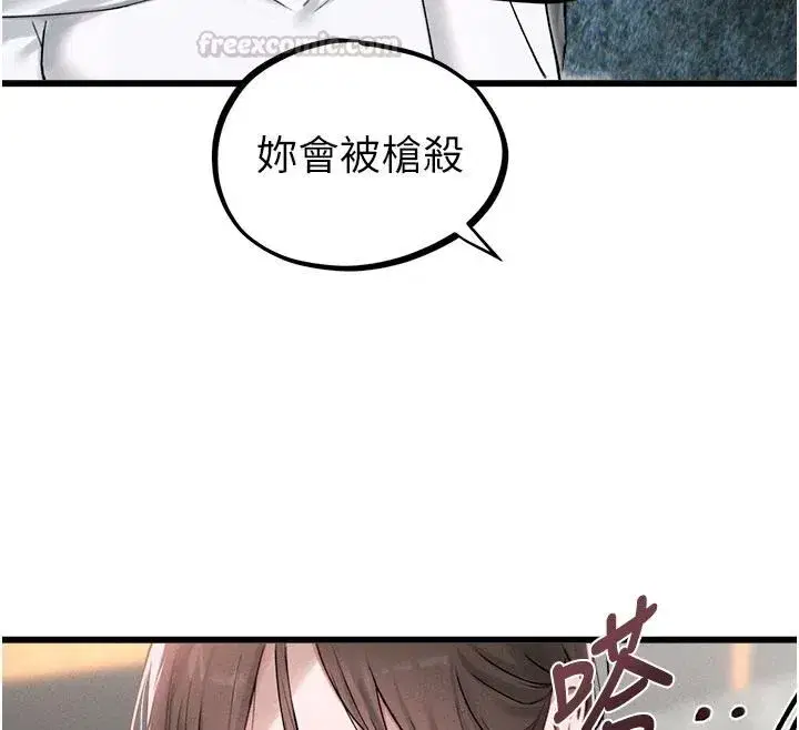 第63話