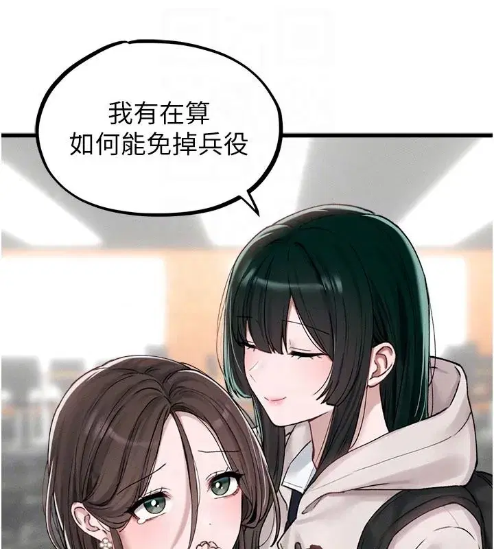 第63話