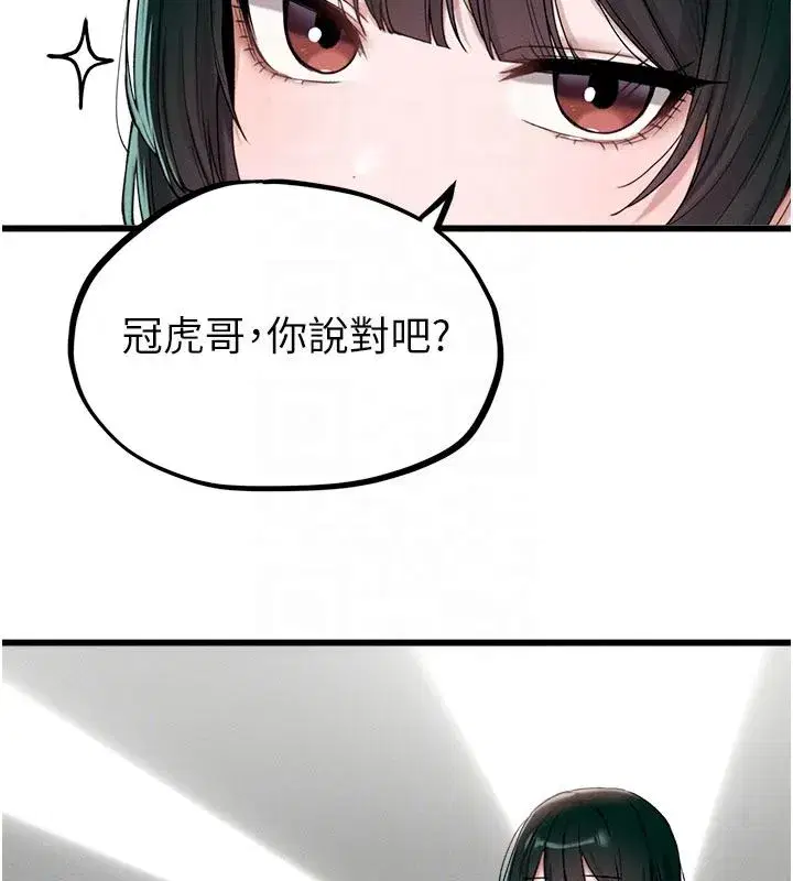 第63話
