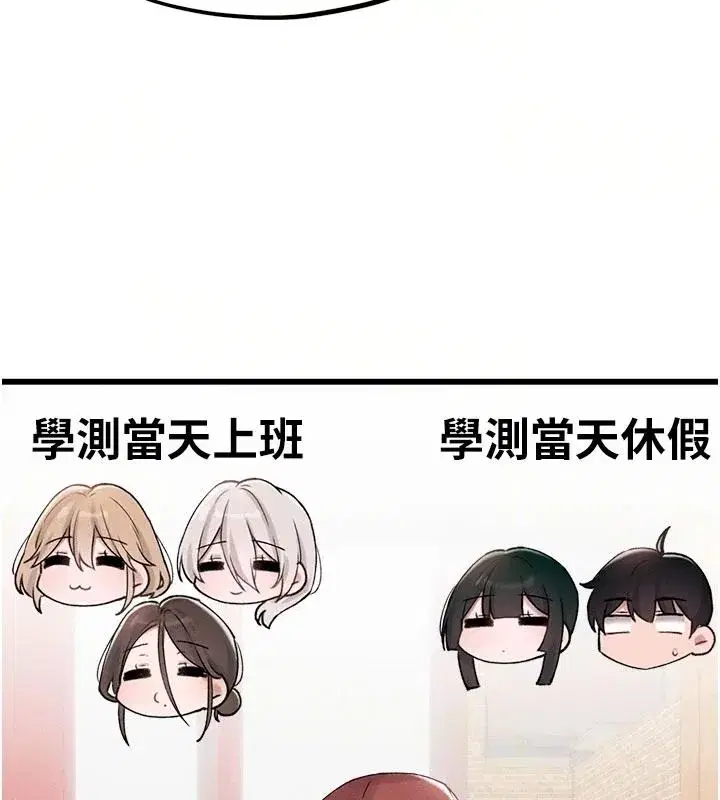 第63話