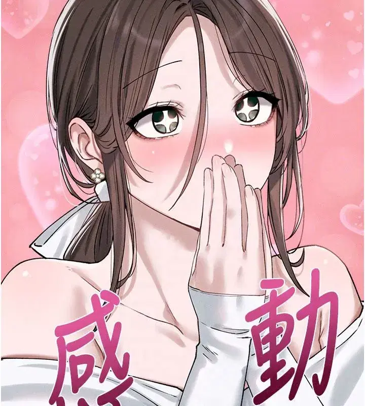 第63話