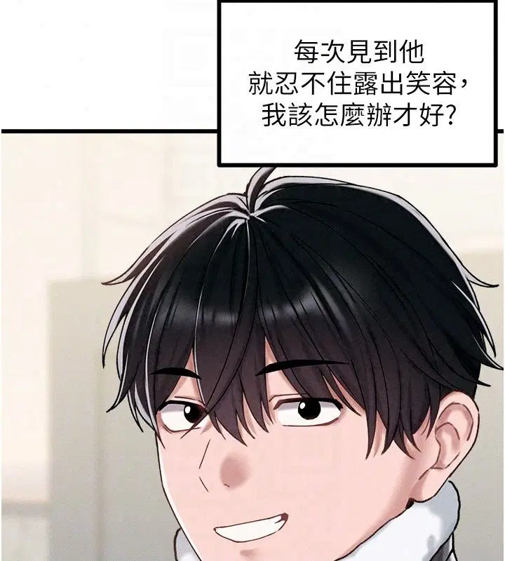 第64話