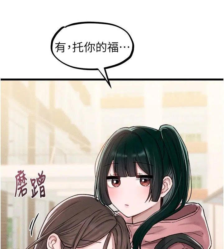 第64話