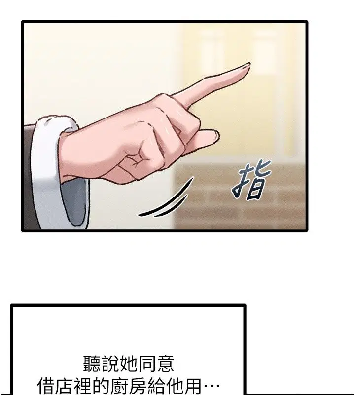 第64話