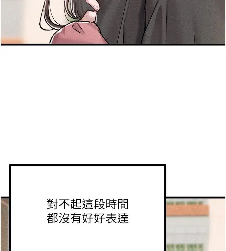 第64話