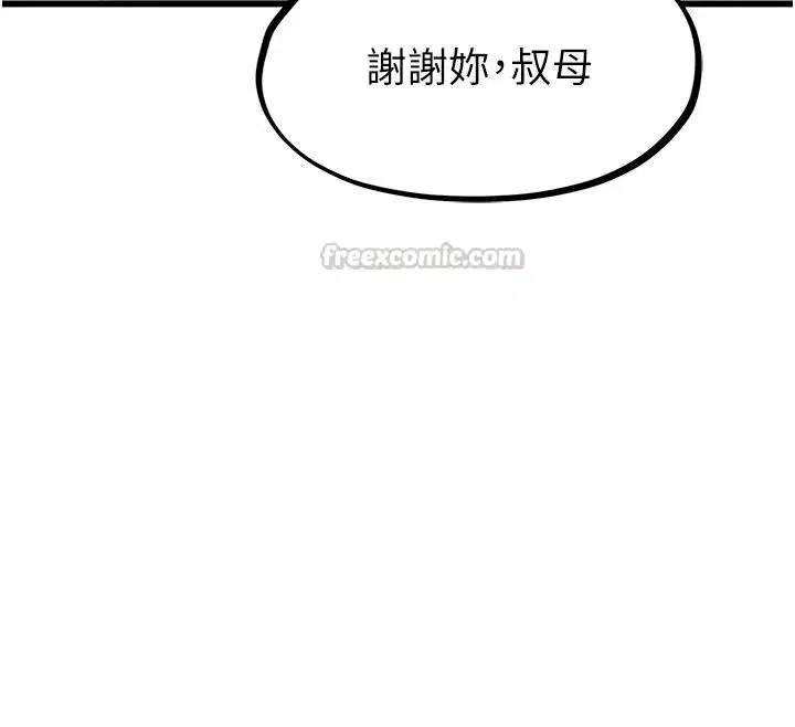 第64話