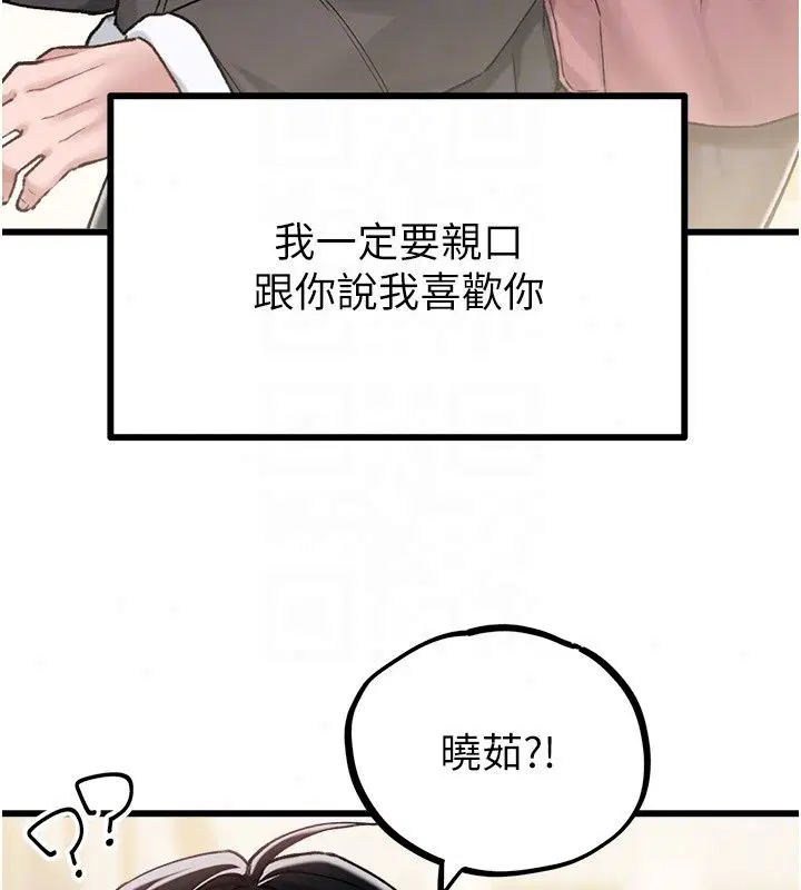 第64話
