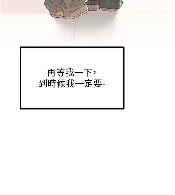 第64話