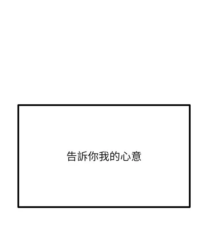 第64話