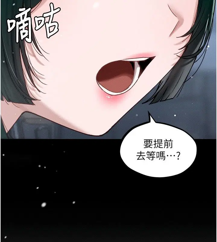 第64話