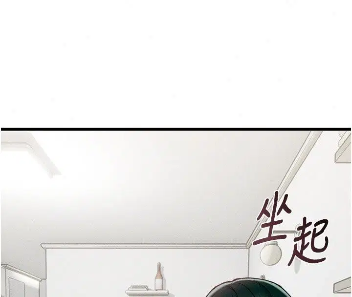 第64話