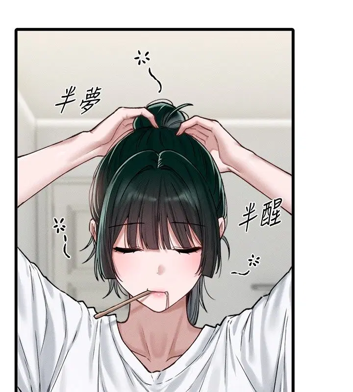 第64話