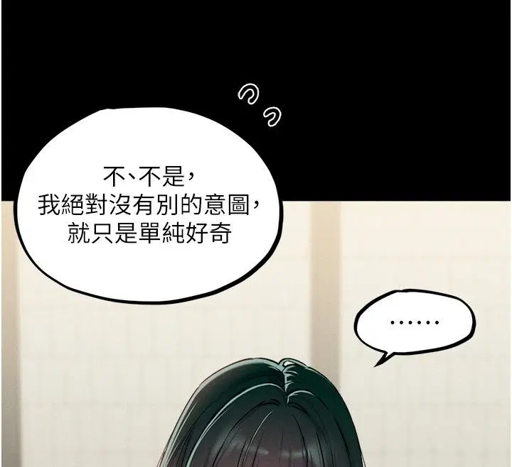 第64話