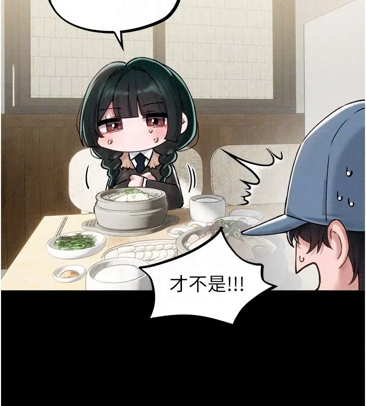 第64話