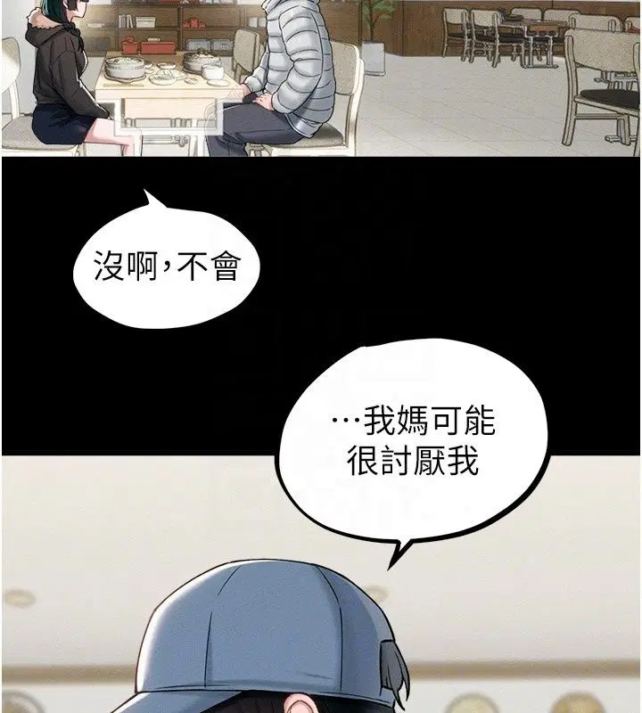 第64話