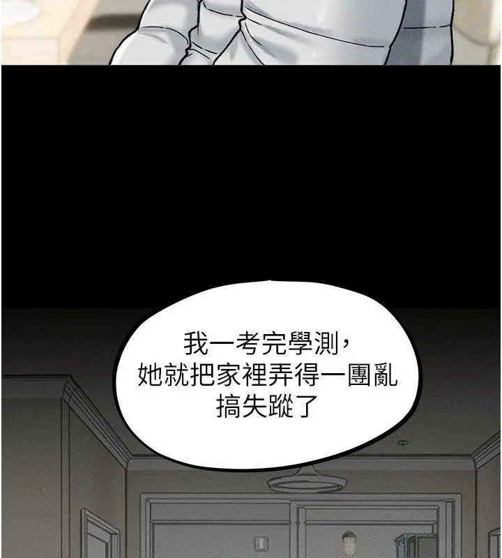 第64話