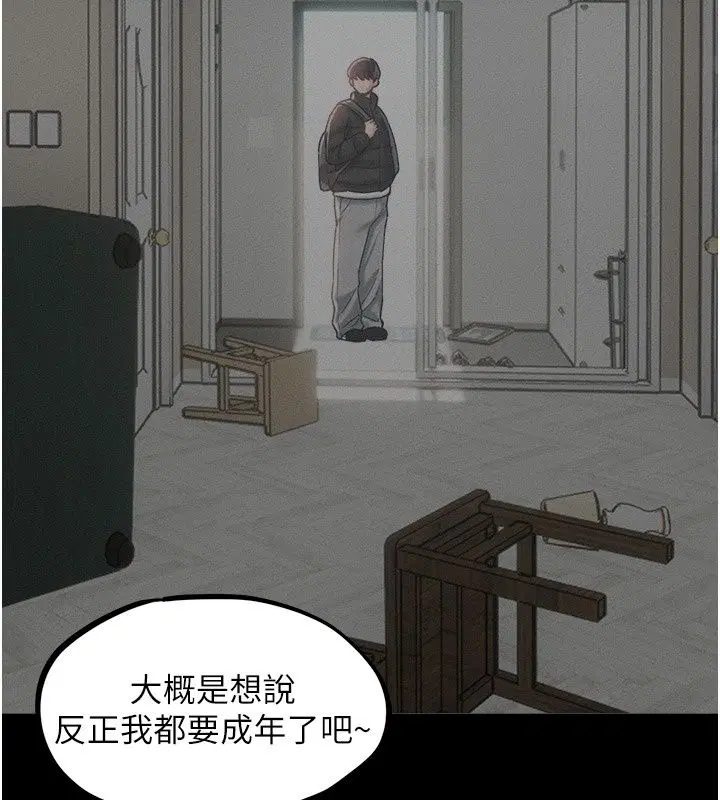 第64話