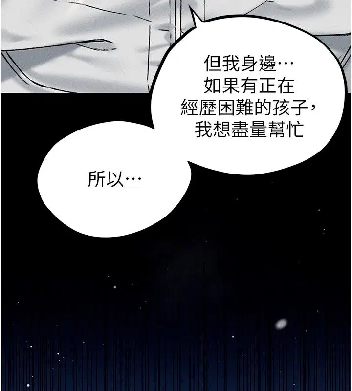 第64話