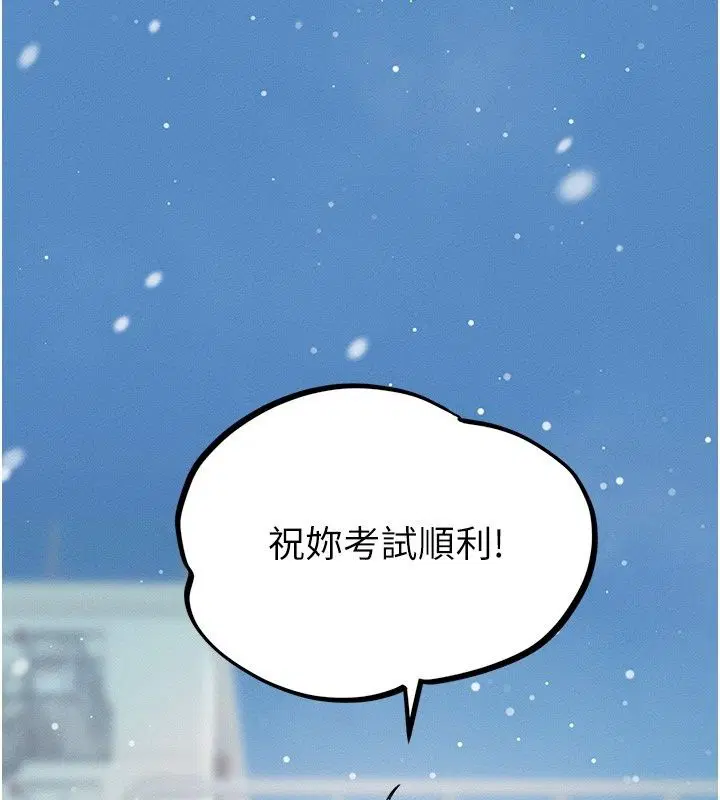 第64話