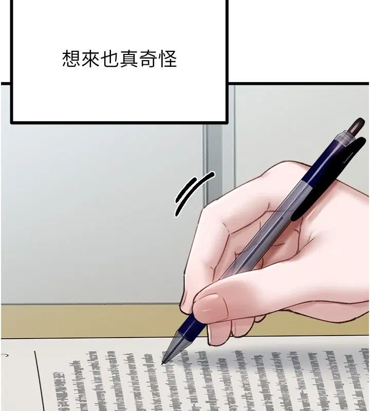 第64話
