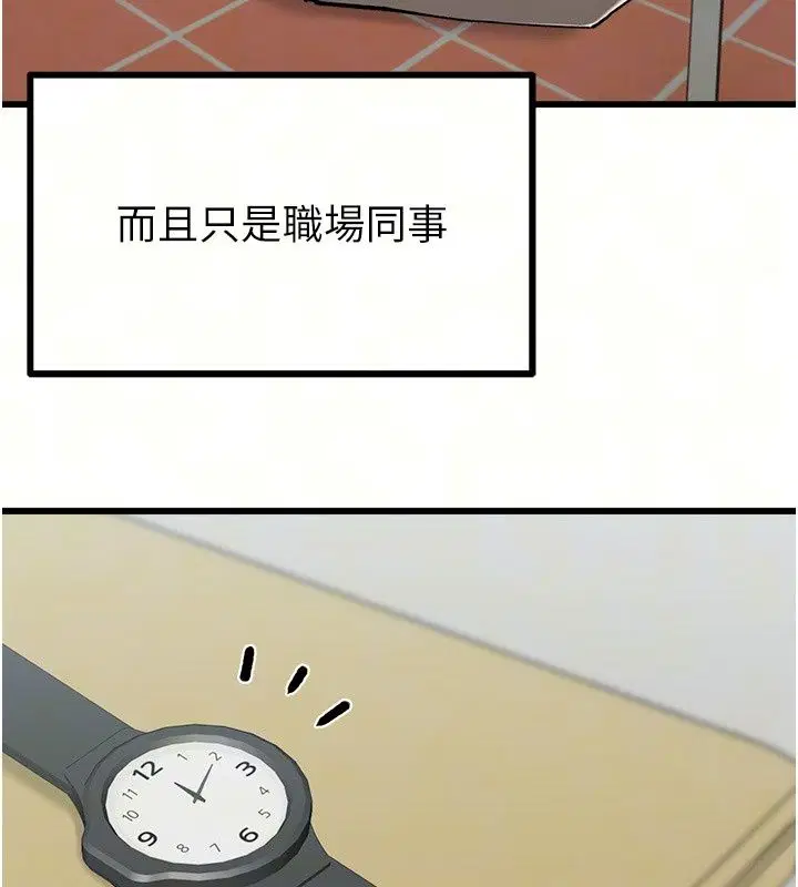 第64話