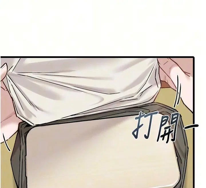 第64話