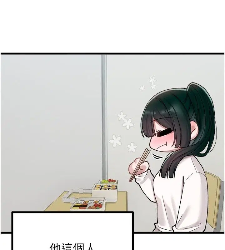 第64話